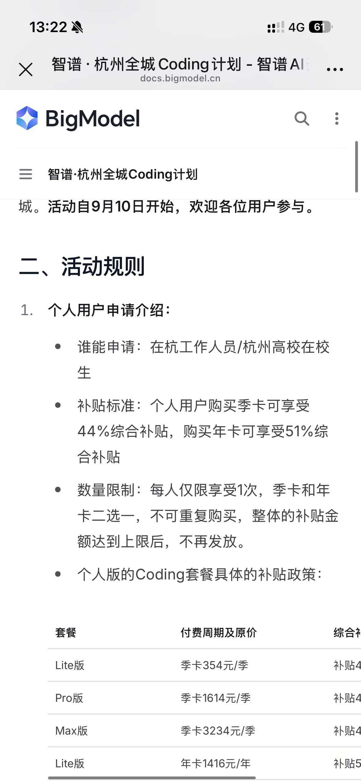 550a02c49c12b573d530d027f722e744