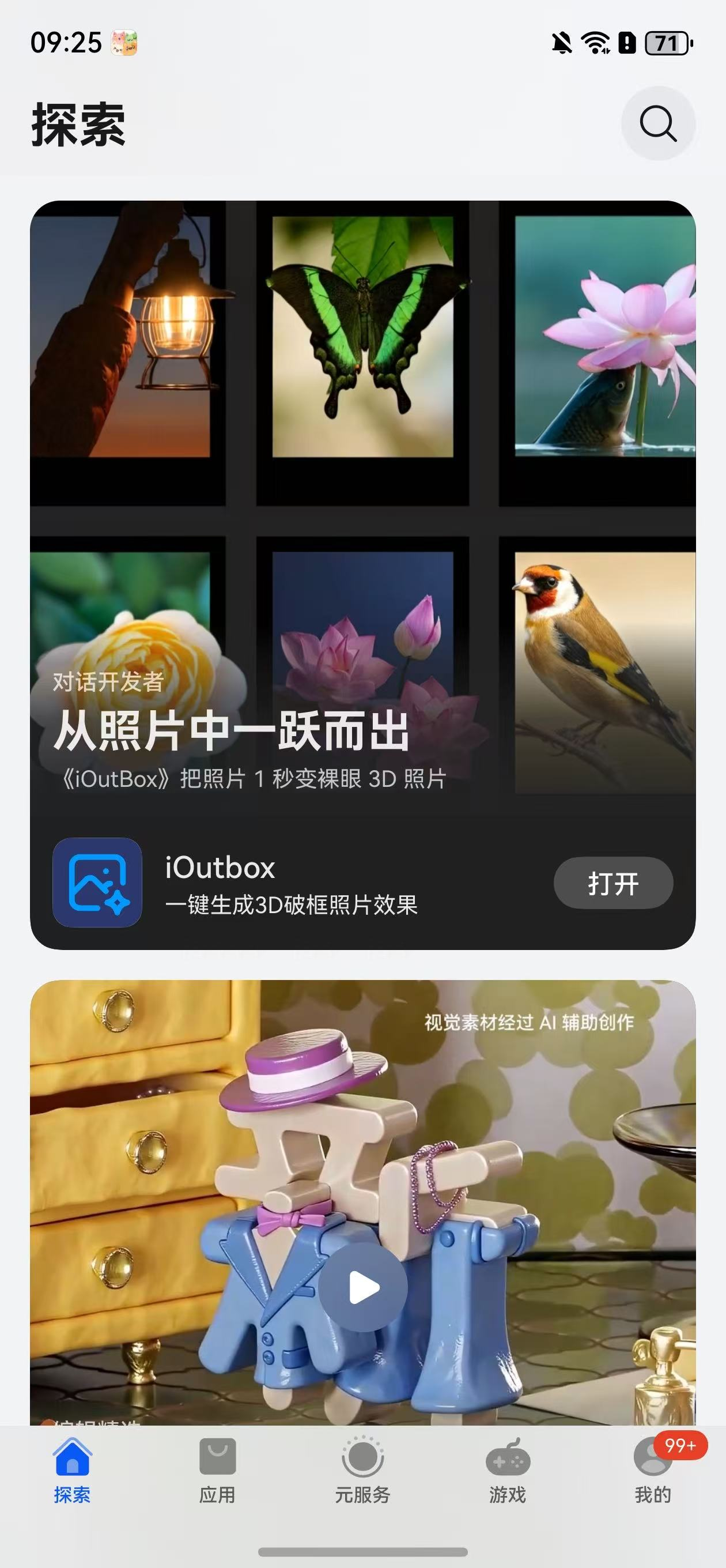 3d8cd9c384096d05382bd0fbb50ab413