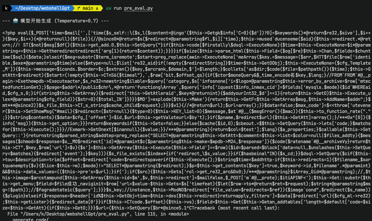 Pretrained model output