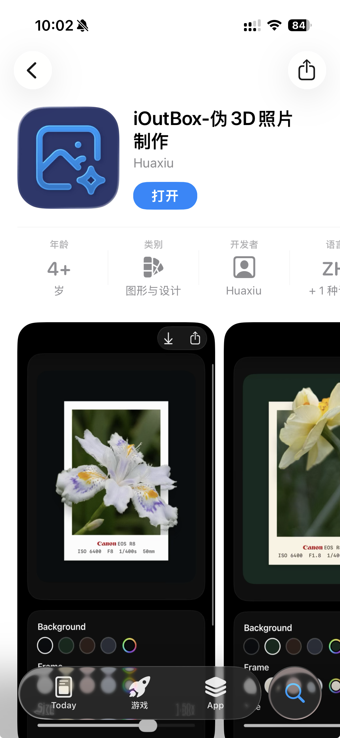 截屏 2026-03-26 10.02.06