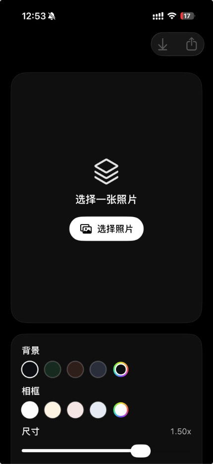 PixPin_2026-03-26_09-48-38